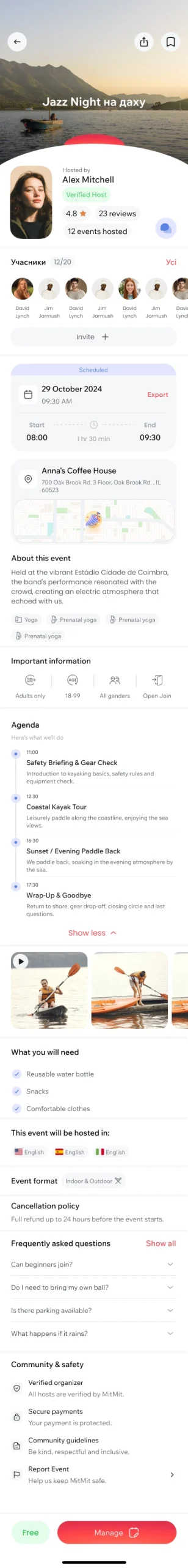 Fimijo app interface preview